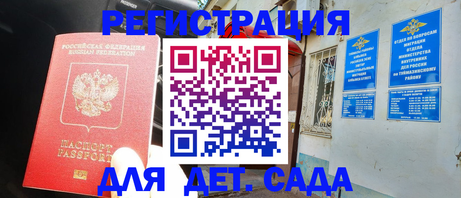форма 3 в Минусинске